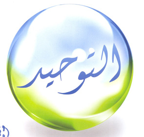 :	oneness-in-the-arabian-peninsula-before-islam.jpg
: 841
:	24.7 