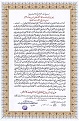 Click image for larger version

Name:	ejaza_1.jpg
Views:	151
Size:	163.9 كيلوبايت
ID:	178531