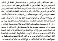 Click image for larger version

Name:	clip_image002.jpg
Views:	456
Size:	38.7 كيلوبايت
ID:	178536