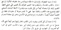 Click image for larger version

Name:	clip_image002.jpg
Views:	467
Size:	26.6 كيلوبايت
ID:	178537