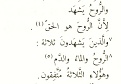 Click image for larger version

Name:	clip_image001.jpg
Views:	394
Size:	17.6 كيلوبايت
ID:	178579