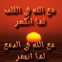 Click image for larger version

Name:	images[26].jpg
Views:	439
Size:	3.6 كيلوبايت
ID:	178748