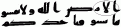 Click image for larger version

Name:	Image269.gif
Views:	209
Size:	2.0 كيلوبايت
ID:	178773