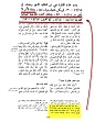 Click image for larger version

Name:	bsh-sam.jpg
Views:	1764
Size:	107.9 كيلوبايت
ID:	178791
