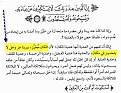 Click image for larger version

Name:	15-08-2011 08-53-26 م.jpg
Views:	7323
Size:	94.9 كيلوبايت
ID:	178828