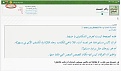Click image for larger version

Name:	2.jpg
Views:	889
Size:	17.3 كيلوبايت
ID:	178837