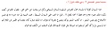 Click image for larger version

Name:	لم يفهم المشكلة.jpg
Views:	1279
Size:	98.5 كيلوبايت
ID:	178850