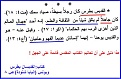 Click image for larger version

Name:	بطرس جاهل.jpg
Views:	8050
Size:	23.8 كيلوبايت
ID:	178861