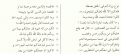 Click image for larger version

Name:	image007.gif
Views:	489
Size:	43.4 كيلوبايت
ID:	178871