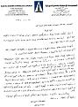 Click image for larger version

Name:	image010.jpg
Views:	177
Size:	100.5 كيلوبايت
ID:	178872