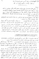 Click image for larger version

Name:	image012.jpg
Views:	169
Size:	111.8 كيلوبايت
ID:	178873