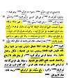 Click image for larger version

Name:	1.jpg
Views:	10754
Size:	360.2 كيلوبايت
ID:	178874