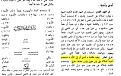 Click image for larger version

Name:	معنى الأبدية في دائرة المعارف الكتابية ص19.jpg
Views:	940
Size:	61.1 كيلوبايت
ID:	178879