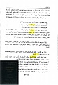 Click image for larger version

Name:	إخوتكم.jpg
Views:	590
Size:	24.3 كيلوبايت
ID:	178880