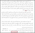 Click image for larger version

Name:	228197229.jpg
Views:	187
Size:	38.0 كيلوبايت
ID:	178904