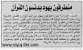 Click image for larger version

Name:	2.gif
Views:	449
Size:	43.7 كيلوبايت
ID:	179015
