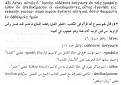Click image for larger version

Name:	clip_image002.jpg
Views:	583
Size:	32.1 كيلوبايت
ID:	179048