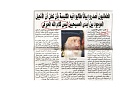Click image for larger version

Name:	image1.jpg
Views:	144
Size:	101.9 كيلوبايت
ID:	179059