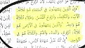 Click image for larger version

Name:	clip_image001.jpg
Views:	401
Size:	38.7 كيلوبايت
ID:	179079