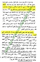 Click image for larger version

Name:	1.jpg
Views:	16354
Size:	538.6 كيلوبايت
ID:	179288
