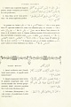 Click image for larger version

Name:	الزبور2.jpg
Views:	3954
Size:	19.4 كيلوبايت
ID:	179297