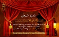 Click image for larger version

Name:	دورة تعليم النقد النصي.jpg
Views:	695
Size:	134.0 كيلوبايت
ID:	179299