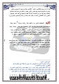 Click image for larger version

Name:	Untitled02.jpg
Views:	623
Size:	529.5 كيلوبايت
ID:	179324