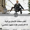 Click image for larger version

Name:	FB_IMG_1537050128108.jpg
Views:	660
Size:	102.0 كيلوبايت
ID:	179336