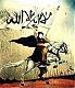   nourddine_moumen