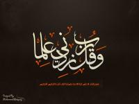   soso_nesma